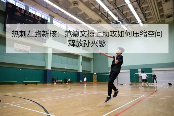re-ci-zuo-lu-xin-he-fan-de-wen-cha-shang-zhu-gong-ru-he-ya-suo-kong-jian-shi-fang-sun-xing-min-2-565.jpg